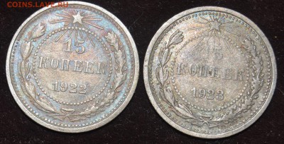 15коп1922,23 20 коп 1924,28,30  до 15.12в22.00 - DSC_6099.JPG