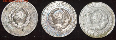 15коп1922,23 20 коп 1924,28,30  до 15.12в22.00 - DSC_6098.JPG