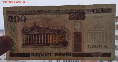 БЕЛАРУСЬ: 500  рублей 200г. до 22:00 мск 16.12.18. - IMG_20181210_095002
