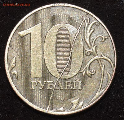 раскол на десятке 2011 - DSC_6104.JPG