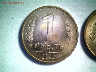 Странный - 004