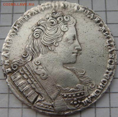 1рубль 1733г. с брошью. - DSC02746.JPG