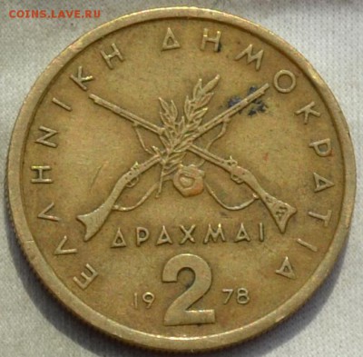 Греция 2 драхма 1978 ;1982.13. 12. 2018  - 00. - DSC_0834