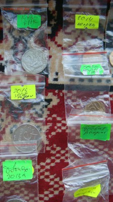 Разные браки 44 монетки с 1997 по 2015 до 19-10 13.12.18 - DSC08241.JPG