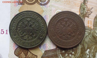 2 копейки 1901 и 1910 года до 11.12.18г в 22.10 мск - IMG_20181211_092100.JPG
