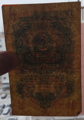 1 рубль 1947 (16 лент) ... до 22:00 мск 16.12.18. - IMG_20181210_005906