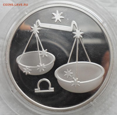 2 рубля 2002 года ММД Весы - SAM_4976.JPG