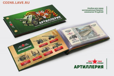 Монеты и банкноты, Новинка Трамп доллар - ОП Артиллерия (бонница)_sm