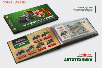 Монеты и банкноты, Новинка Трамп доллар - ОП Авто (бонница)_sm