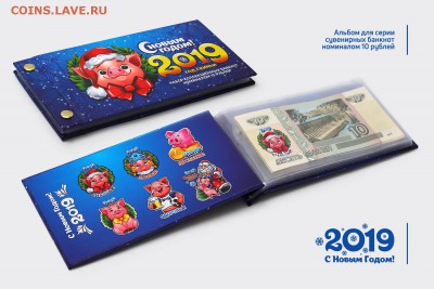 Монеты и банкноты, Новинка Трамп доллар - НГ 2019 (бонница)_sm