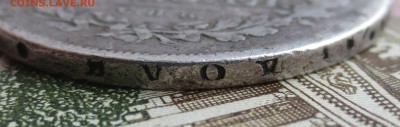 Рубль 1816 года ПС с 200 руб.  до 17-12-2018 в 22-00 - IMG_1921.JPG