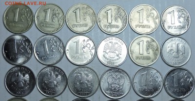 1 рубль не большие браки - DSCN6176.JPG