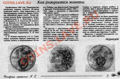 Пробные монеты СССР - miniatura 1992 #0200