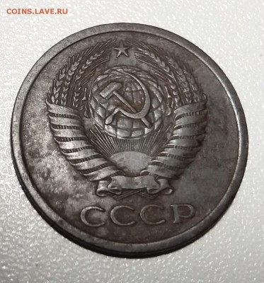 5 копеек 1971 года до 17-12-2018 в 22-00 - 20181211_120720