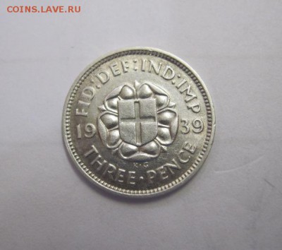 3 пенса Великобритания 1939  до 13.12.18 - IMG_2279.JPG