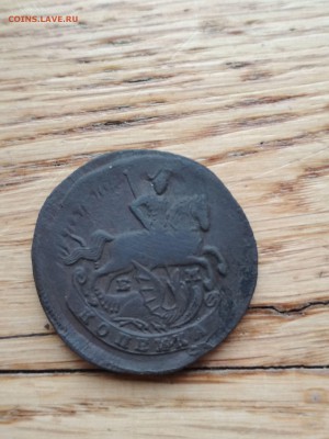 1 копейка 1795 года. Перечекан? - IMG_20181211_124303