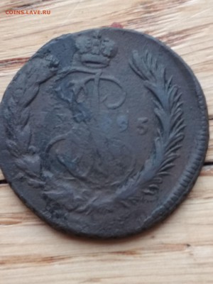 1 копейка 1795 года. Перечекан? - IMG_20181211_124326