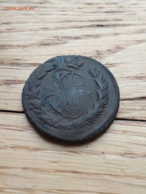 1 копейка 1795 года. Перечекан? - IMG_20181211_124333