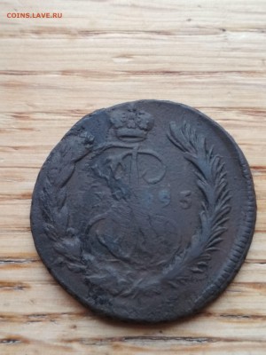 1 копейка 1795 года. Перечекан? - IMG_20181211_124353