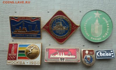 Значки по фиксу. 7шт. от 50р. - P1060772.JPG
