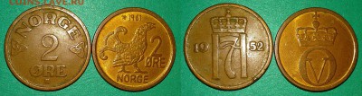 Норвегия - 2 эре 1952 и 1961 гг до 16.12 - норвегия 2 эре 1952 и 1961 гг