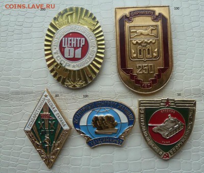 Значки  5шт. По фиксу. от 50р. - P1060775.JPG
