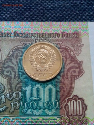 5 коп 1968 г до 14.12.2018 г  22-00. - IMG_20181211_135613