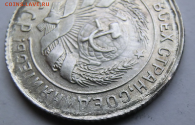10 копеек 1930  множественный брак  До 16.12.18 - 21.00 МСК - Screenshot_4