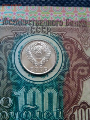10 коп 1968 г до14.12.2018 г 22-00. - IMG_20181211_140333