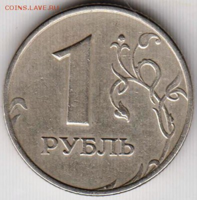 1 рубль 1999 г. ММД до 17.12.18 г. в 23.00 - 009