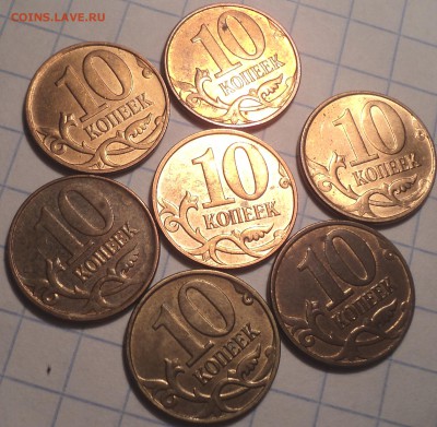 Полные расколы на 10 коп - 7 шт - DSC01823.JPG