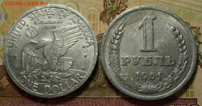 доллар жетон алюминий - DSC09861.JPG
