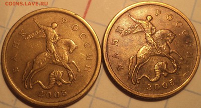 50 коп 2005 сп шт 2.22 Б2+ 50 коп 2005 сп шт 2.32 Б1-РЕДКИЕ - DSC01841.JPG