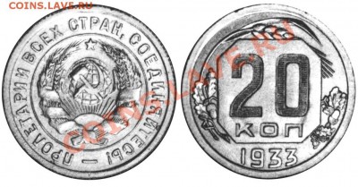 Пробные монеты СССР - 10