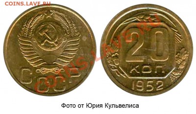 Пробные монеты СССР - 11