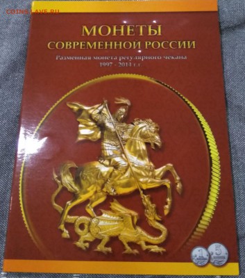 Полная погодовка 1-5к 1997-2014 в альбоме 13.12.2018 22.00 - 106448978 (2)