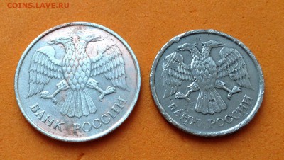 20 и 10 руб 1993г ММД не магнит, с 200 руб до 17.12.18г - FullSizeRender (3)