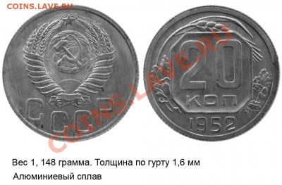 Пробные монеты СССР - 13