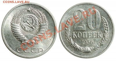 Пробные монеты СССР - 15