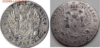 5 злотых1817г.IB.для Польши АлександрI в крыле орла 9 перьев - 80