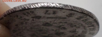 5 злотых1817г.IB.для Польши АлександрI в крыле орла 9 перьев - 21.JPG