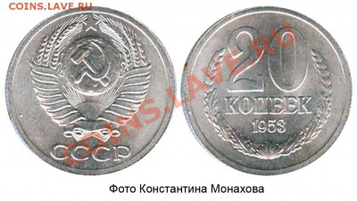 Пробные монеты СССР - 17