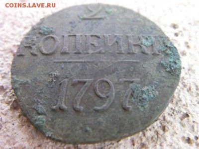 б до 12.12.18 22-00 мск - SANY3145.JPG