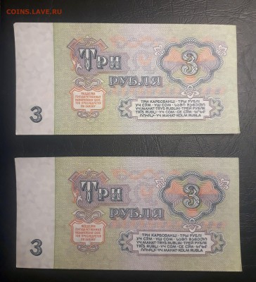 UNC - 5 штук 15.12. 22-30 - 20181211_151305 (1)