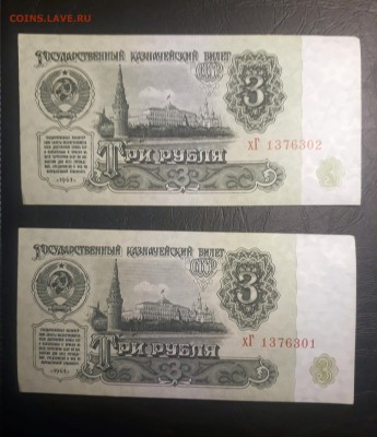 UNC - 5 штук 15.12. 22-30 - 20181211_151246