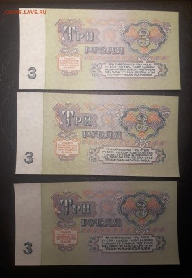 UNC - 5 штук 15.12. 22-30 - 20181211_151351