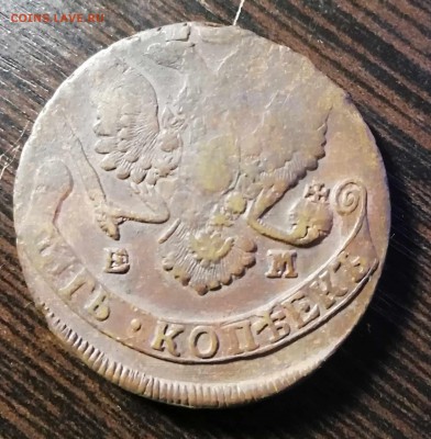Пять копеек 1787 год,определение ,оценка. - IMG_20181211_153050