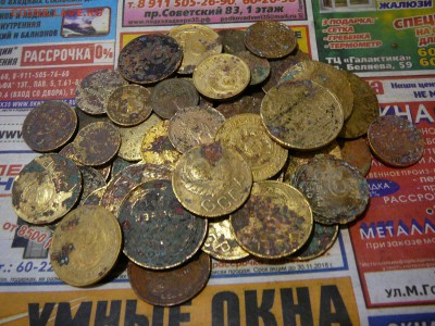 58 монет - Ранние советы на опыты - P1100281.JPG
