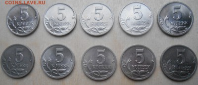 5 коп. 2000г. с.п. 10 штук до 17.12.  22.00 ч. - DSCN1318.JPG
