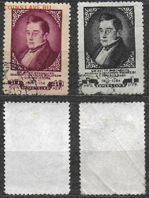 СССР 1954. ФИКС. №1744-1745А. Грибоедов - 1744, 1745А